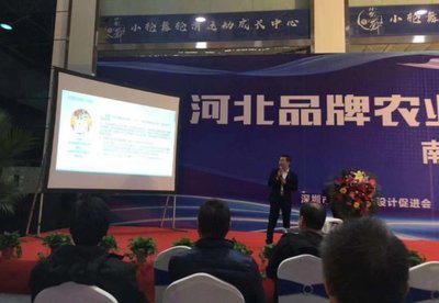 经建公司携手文化力量，助力品牌农业腾飞