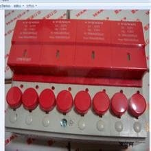 天津中力浪涌保护器CPM-R65T 经济信息咨询利器