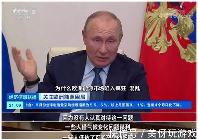 能源价格飙升引发全球产业连锁震荡 欧洲气价与印度电价暴涨的警示