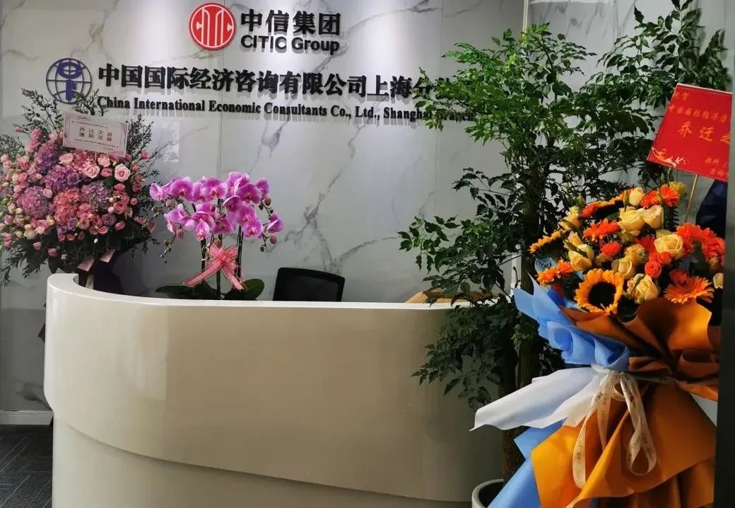 长江集团入驻于杨浦滨江 新势启航，激发城市引擎新动能